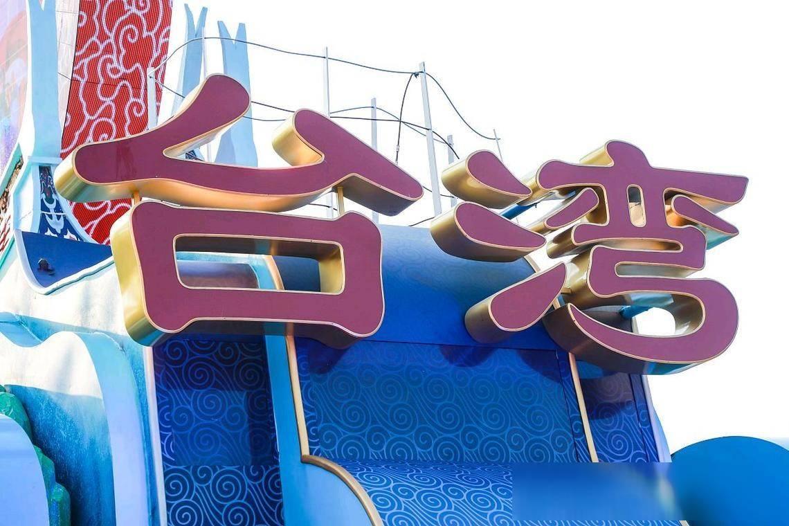 郑丽文没戏了？国民党主席竞选突变，赖士葆：会有重量级人物参选